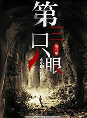 轻点太大太大太硬受不了